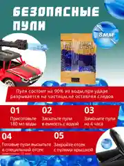 Синий машинка радиоуправляемая, стреляет гелевыми пулями