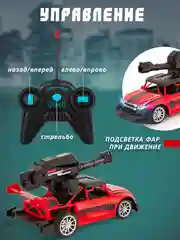 Синий машинка радиоуправляемая, стреляет гелевыми пулями