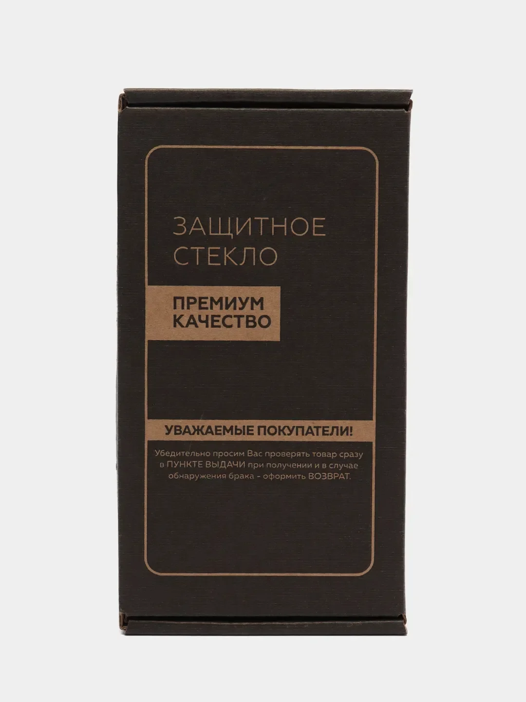 Черный защитная керамическая пленка для Infinix Note 12 2023 / Note 12 Pro 4G (Инфиникс), стекло