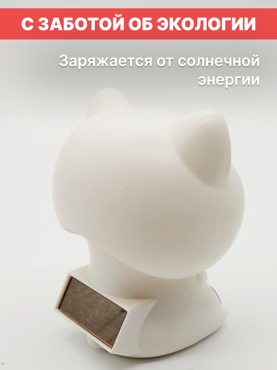 Фигурка в авто кот маятник купить по цене 514.99 ₽ в интернет-магазине  Магнит Маркет