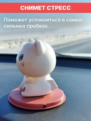 Котик удачи кивает головой в авто, в дом