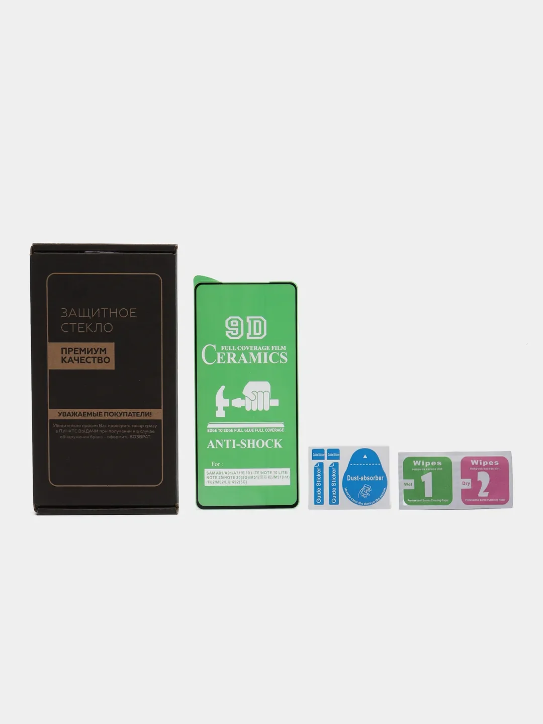 Черный защитная керамическая пленка Tecno Camon 20 4G / Camon 20 Pro 4G / Camon 20 Premier 5G