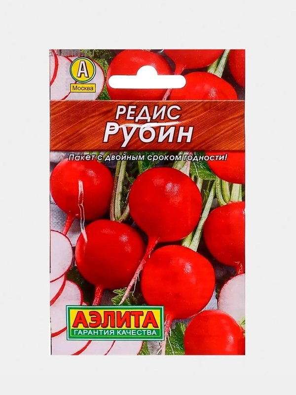 Семена Редис ранний красный круглый "Рубин", 3 г