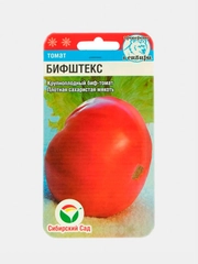 Семена Томат высокорослый крупноплодный "Бифштекс" среднеспелый , 20 штук