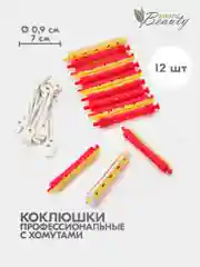 Белый коклюшки для химической завивки 7 см. (12 шт/уп)