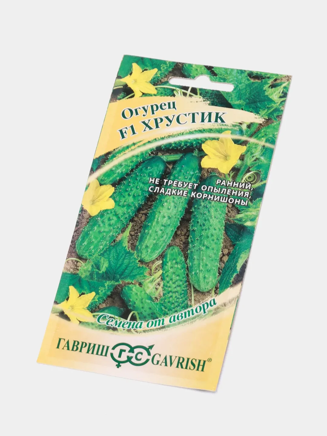 Семена Огурец, гибрид, "Хрустик", F1 корнишон, скороспелый, партенокарпический, 10 шт