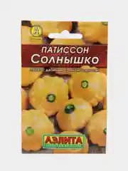 Семена Патиссон ранний "Солнышко", 1 г
