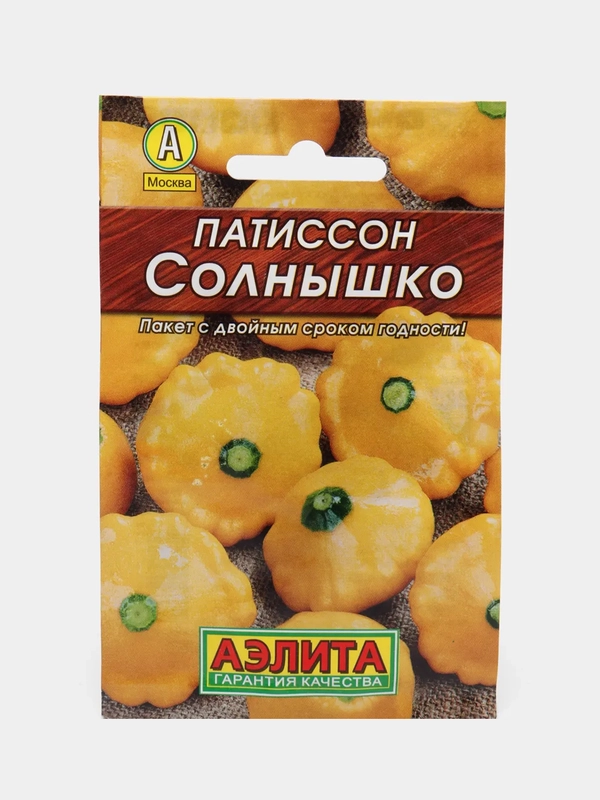 Семена Патиссон ранний "Солнышко", 1 г