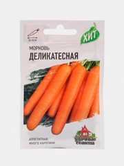 Семена Морковь среднеспелая "Деликатесная", 2 г