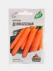 Семена Морковь среднеспелая "Деликатесная", 2 г