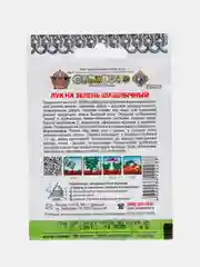 Семена Лук на зелень среднеспелый "Шашлычный" , 1 г