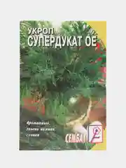 Семена Укроп позднеспелый "Супердукат ОЕ", 3 г