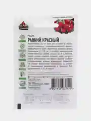 Семена редис скороспелый "Ранний красный", 2 г