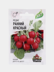 Семена редис скороспелый "Ранний красный", 2 г