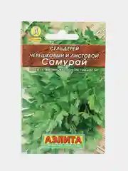 Семена Сельдерей листовой среднеспелый "Самурай", 0,5 г