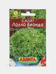 Семена Салат раннеспелый "Лолло Бионда", 0,5 г