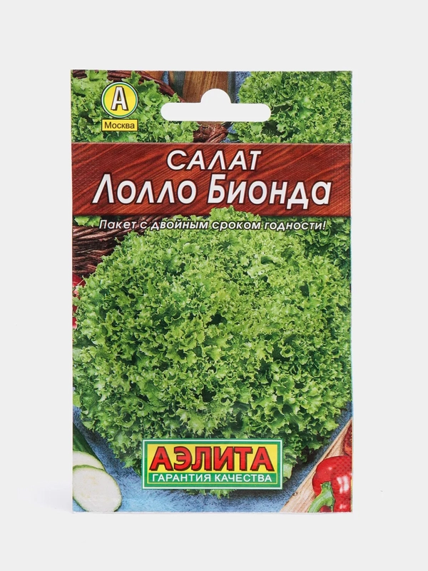Семена Салат раннеспелый "Лолло Бионда", 0,5 г