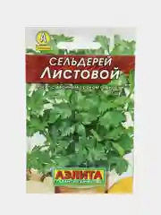 Семена Сельдерей среднеспелый "Листовой", 0,5 г