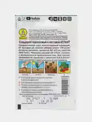 Семена Сельдерей черешковый среднеспелый Атлант, 0,5 г