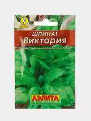 Семена Шпинат позднеспелый "Виктория", 3 г