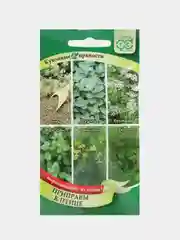 Семена смесь "Кухонные пряности к птице", 2,6 г