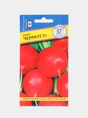 Редис Черриэт (семена)