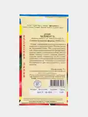 Редис Черриэт (семена)