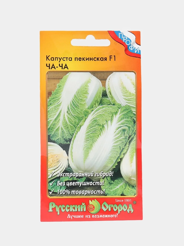 Капуста пекинская ЧА ЧА (семена)
