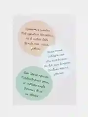 Белый открытки с крафт конвертом Папе