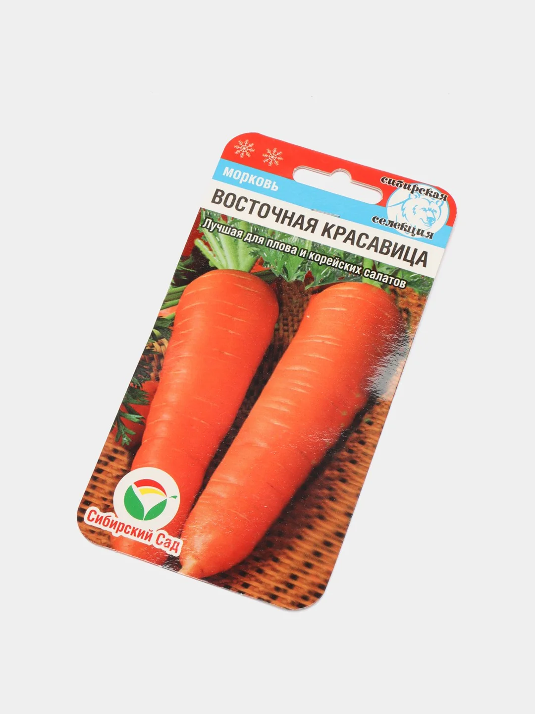 Морковь Восточная красавица (семена)