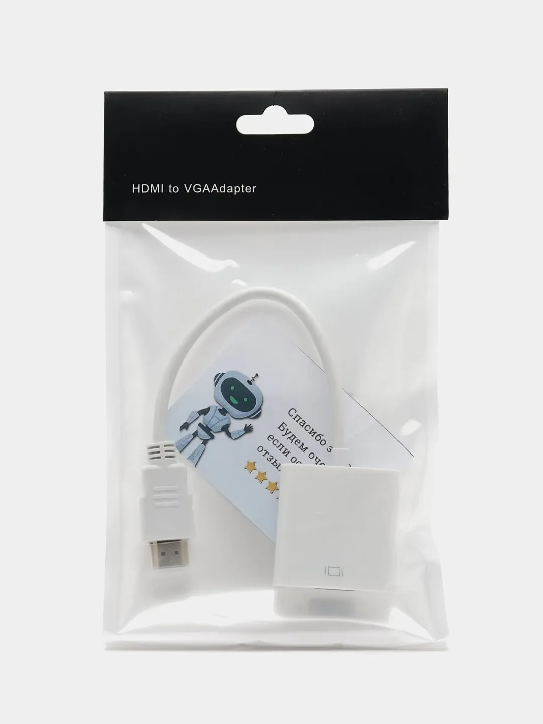 Белый переходник адаптер HDMI на VGA для подключения компьютера, монитора и видеокарты