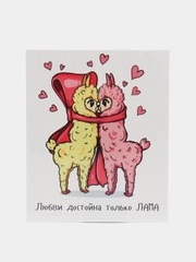 Открытка 9 х 11 на 23 февраля, 8 марта
