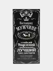 Черный конверт для денег с юмором