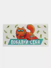 Лайм конверт для денег с юмором