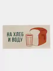 Карамельный конверт для денег с юмором