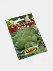 Капуста Цезар (семена)
