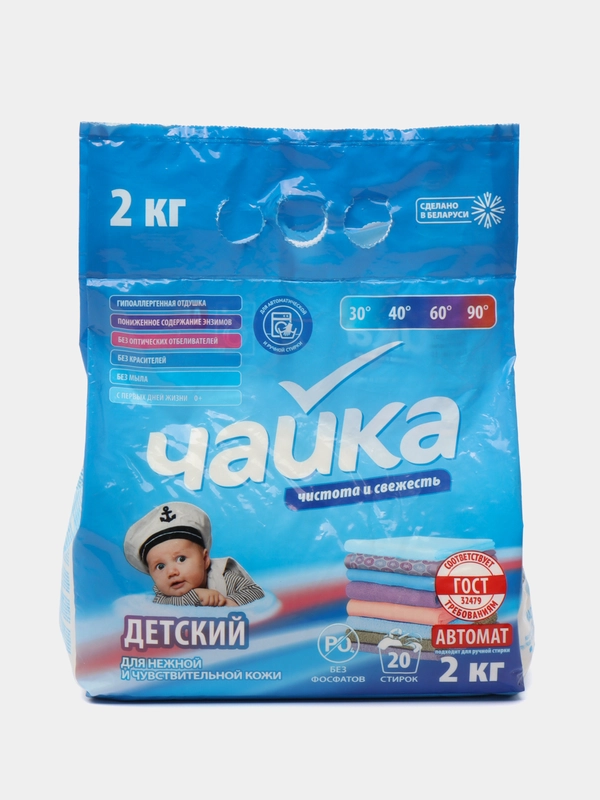 Стиральный порошок Чайка 2 кг автомат Детский