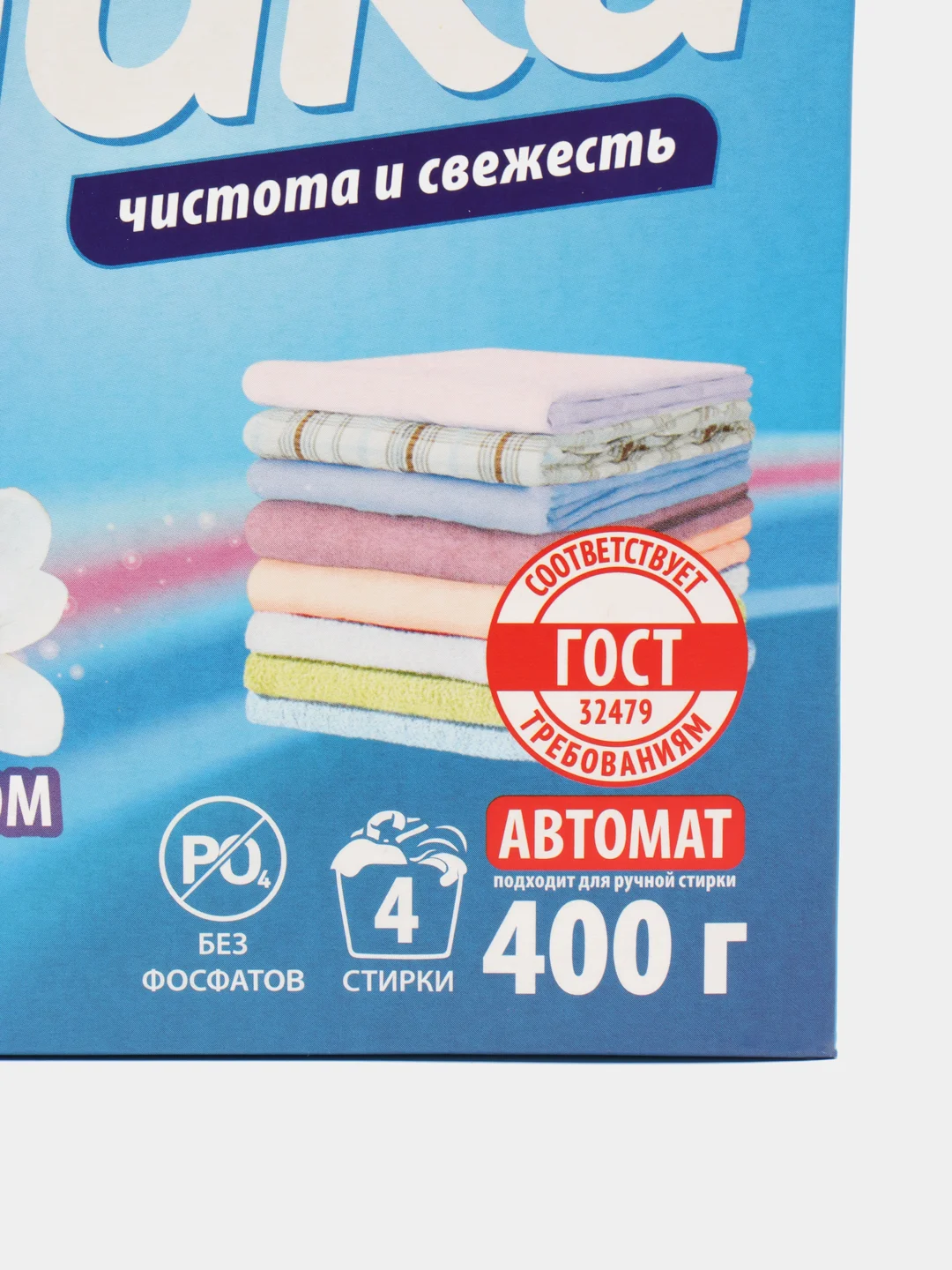 Стиральный порошок Чайка 400 г автомат 2 в 1 с кондиционером