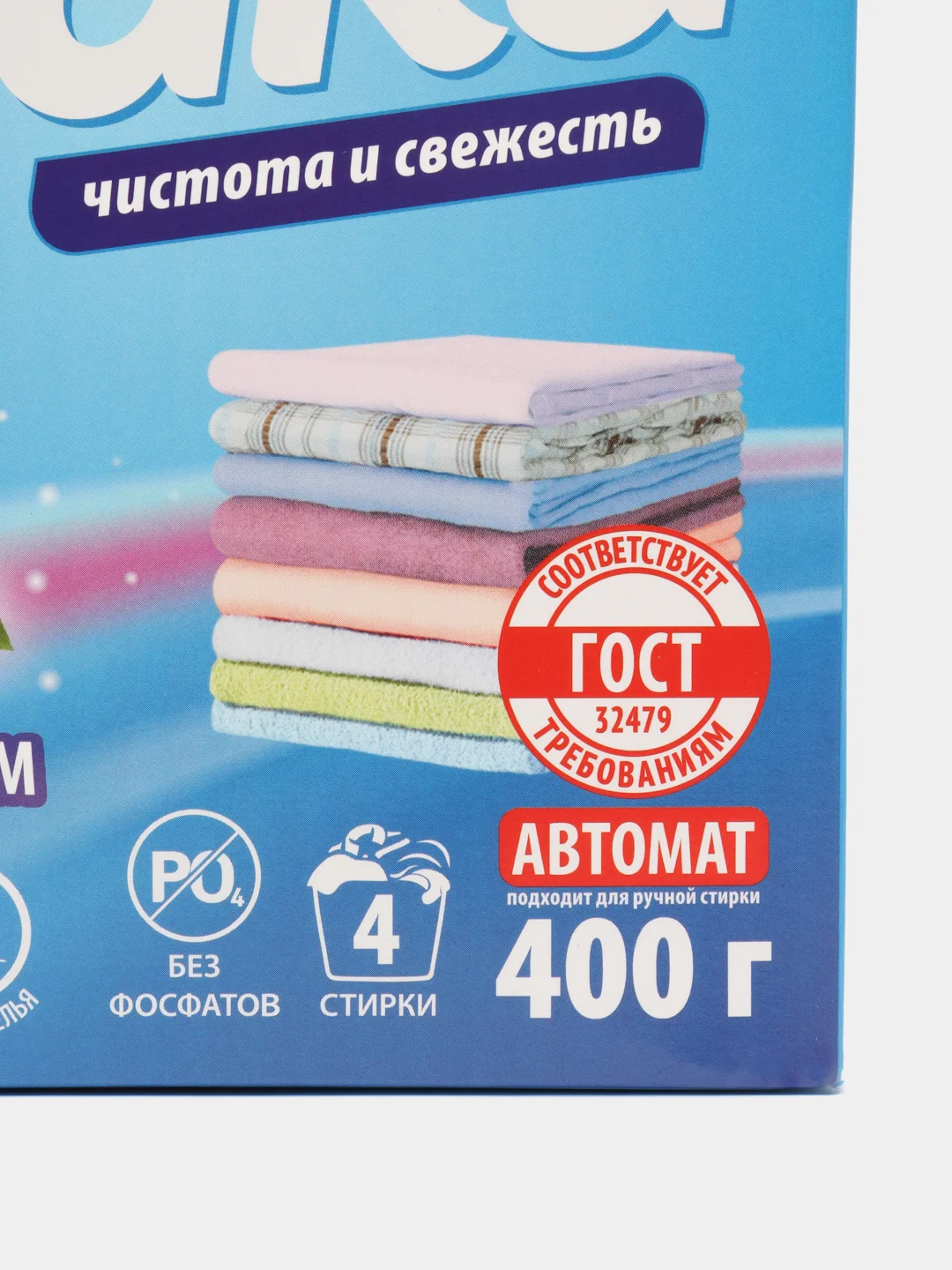 Стиральный порошок Чайка 400 г автомат 3 в 1 с кондиционером