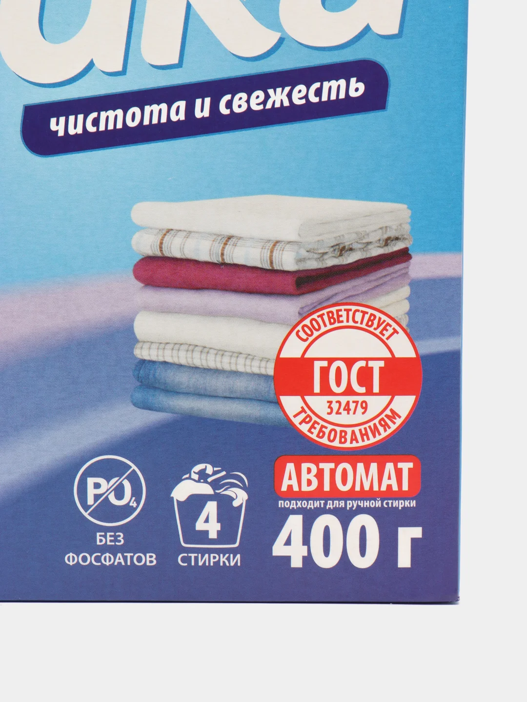 Стиральный порошок Чайка 400 г автомат Балтийское море