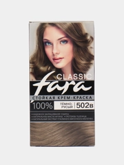 Краска для волос Fara Classic 502в ТЕМНО-РУСЫЙ