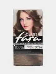 Краска для волос Fara Classic 502в ТЕМНО-РУСЫЙ