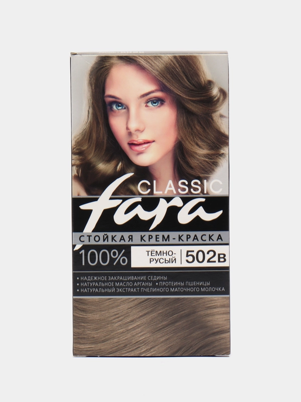 Краска для волос Fara Classic 502в ТЕМНО-РУСЫЙ