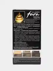 Краска для волос Fara Classic 502в ТЕМНО-РУСЫЙ