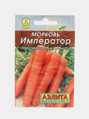 Семена "Морковь Император"