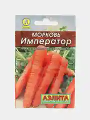 Семена "Морковь Император"