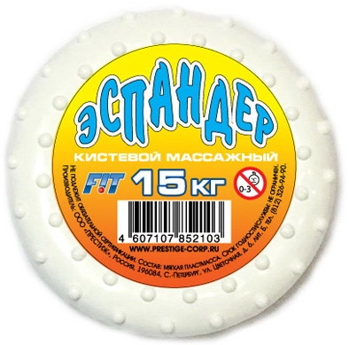 Эспандер кистевой массажный кольцо