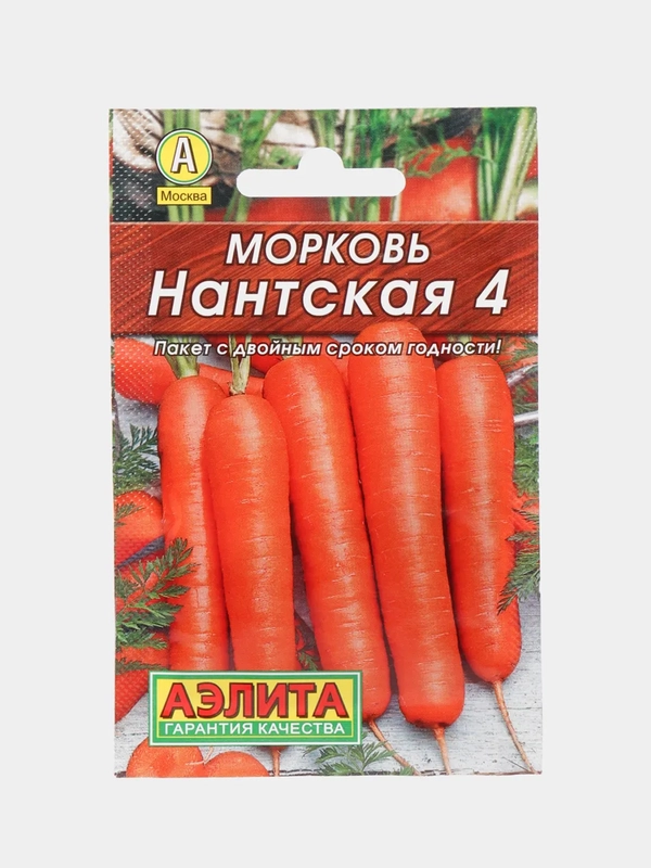 Морковь "Нантская" (семена)