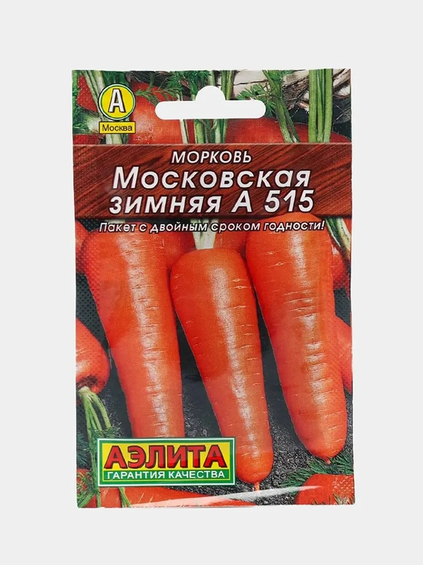 Морковь Московская зимняя (семена)