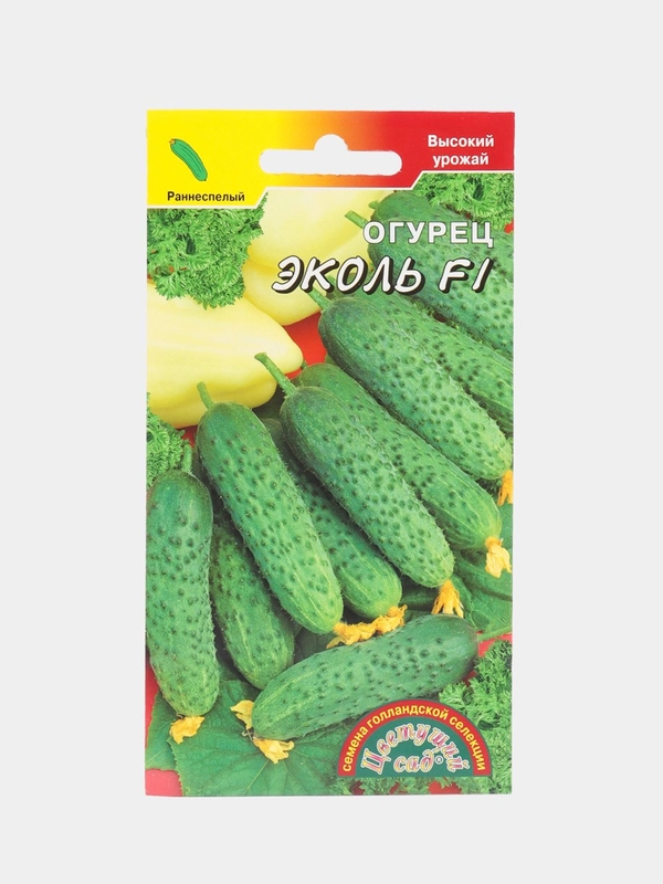 Огурец "Эколь", семена